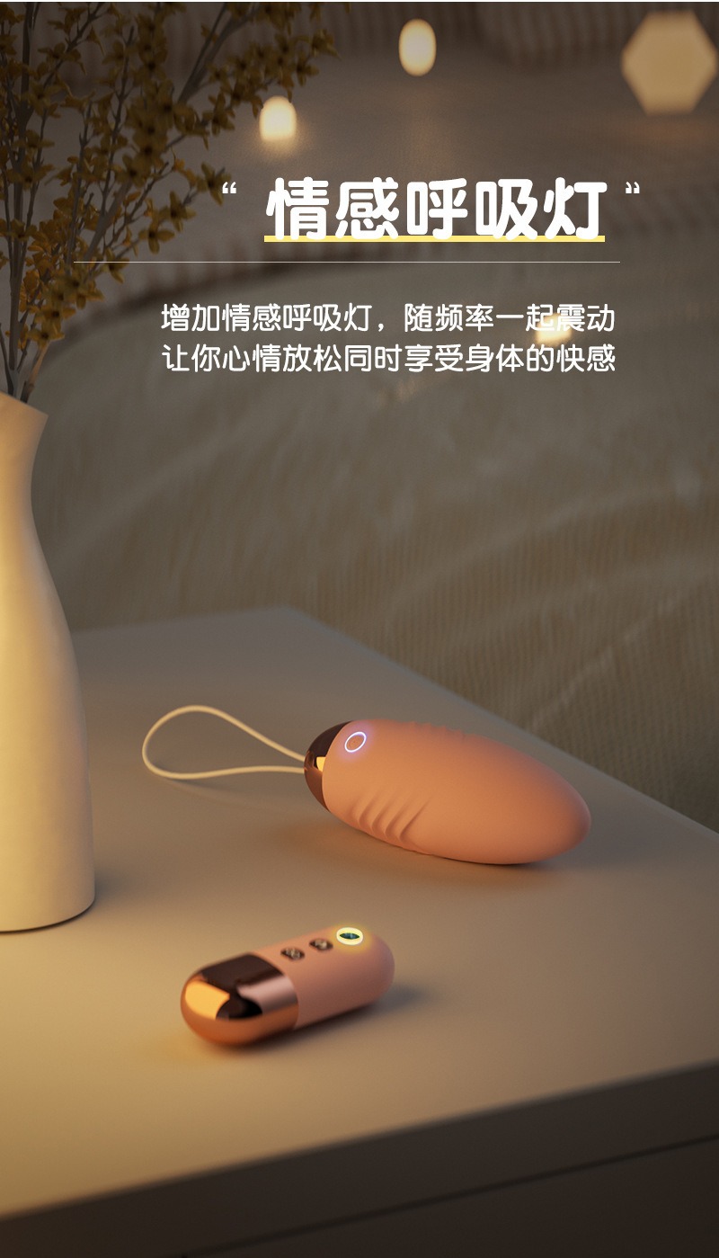 trứng rung toả nhiệt ấm nóng