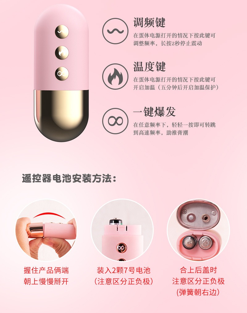 trứng rung toả nhiệt ấm nóng