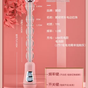 kich-thuoc-may-rung-hau-mon-sac-dien