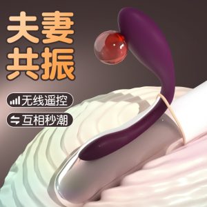 TRứng rung điểm G