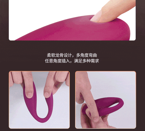 TRứng rung điểm G