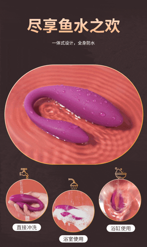 TRứng rung điểm G