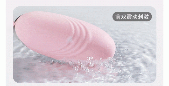 Máy Rung Tình Yêu Vùng Kín