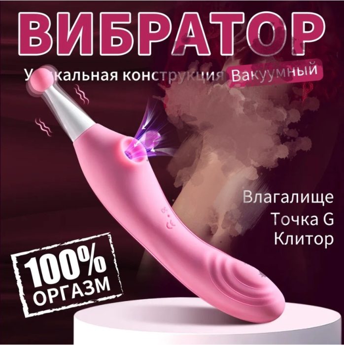 Máy Massage Âm Đạo 2 Đầu Đa Năng