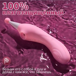 Máy Massage Âm Đạo 2 Đầu Đa Năng