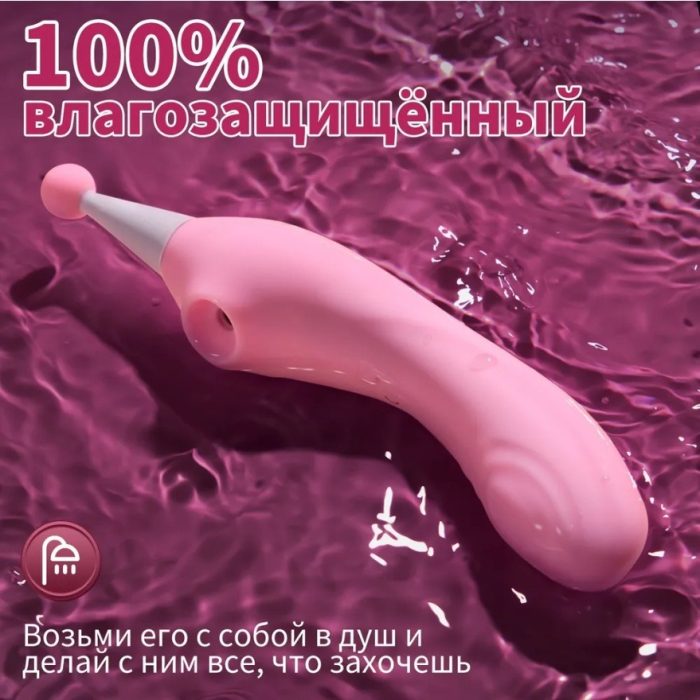 Máy Massage Âm Đạo 2 Đầu Đa Năng